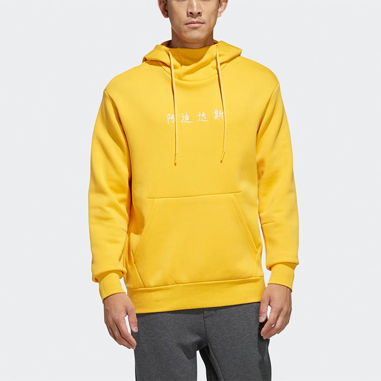 adidas Hs повседневный спортивный пуловер с капюшоном, мужские топы, золотой EH3780
