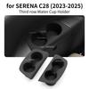 For Nissan SERENA C28 -2025 rubber Car Water Cup Holder The 3rd Row Drinks Cup Holder Storage Passager Box storage box cover