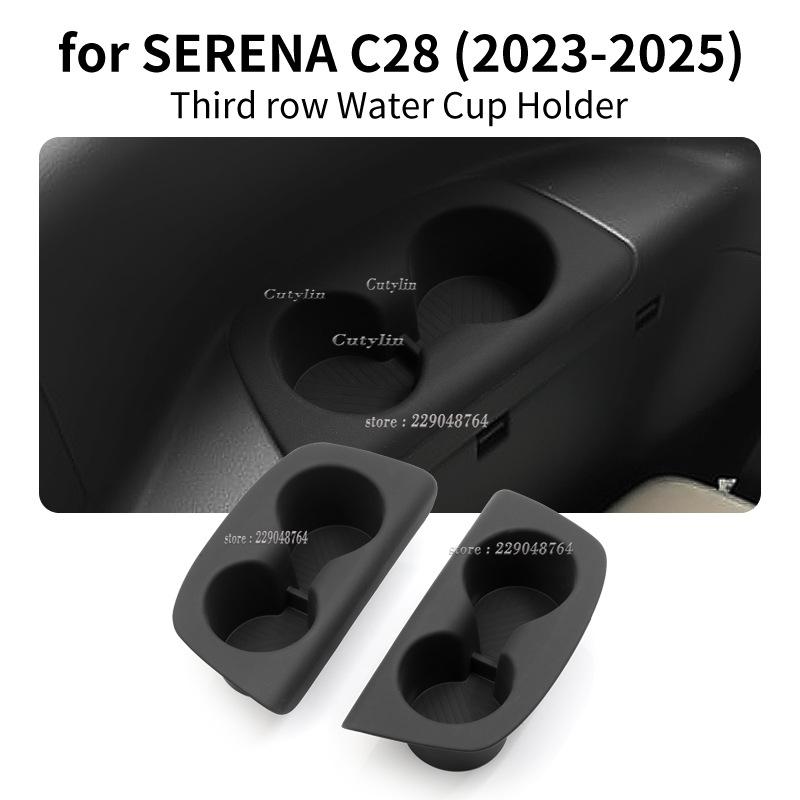 For Nissan SERENA C28 -2025 rubber Car Water Cup Holder The 3rd Row Drinks Cup Holder Storage Passager Box storage box cover