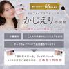 [Official] Enamor Jewelry Mellow Face Palette Holiday Kajieri (01 | Innocent Pink for Adults)