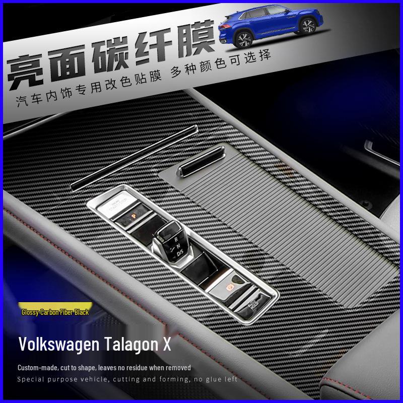 Наклейка на внутреннюю консоль Volkswagen Teramont X 21-23 из углеродного волокна