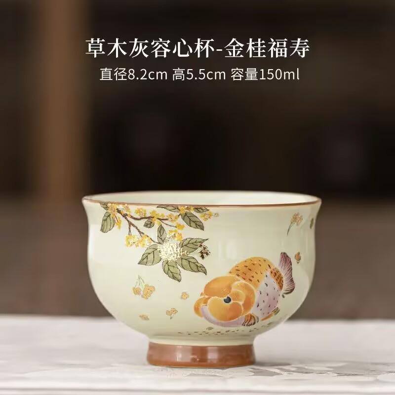 Plant Ash Big Head Goldfish Teacup Large Ceramic Tea Cup Creative And Cute Master Cup Single Cup High Value Teacup