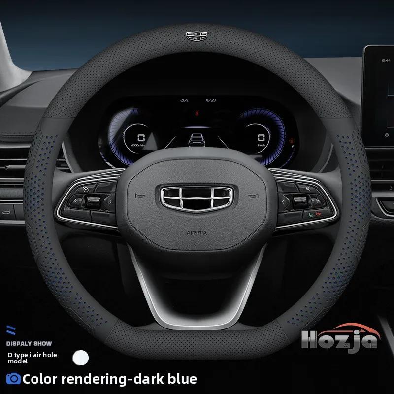 Новый стиль Кожаная Накладка на Руль Автомобиля для Geely Atlas kx11 Okavango Galaxy Starray ZEEKR ICON GX3 Pro Аксессуары