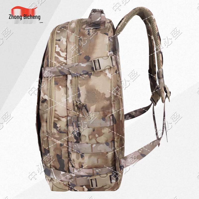Zhongbisheng Large Capacity Camouflage Training Backpack