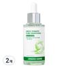 Green Tomato Pore Tightening Pore Reduction Ampoule, 50ml, 2 Units