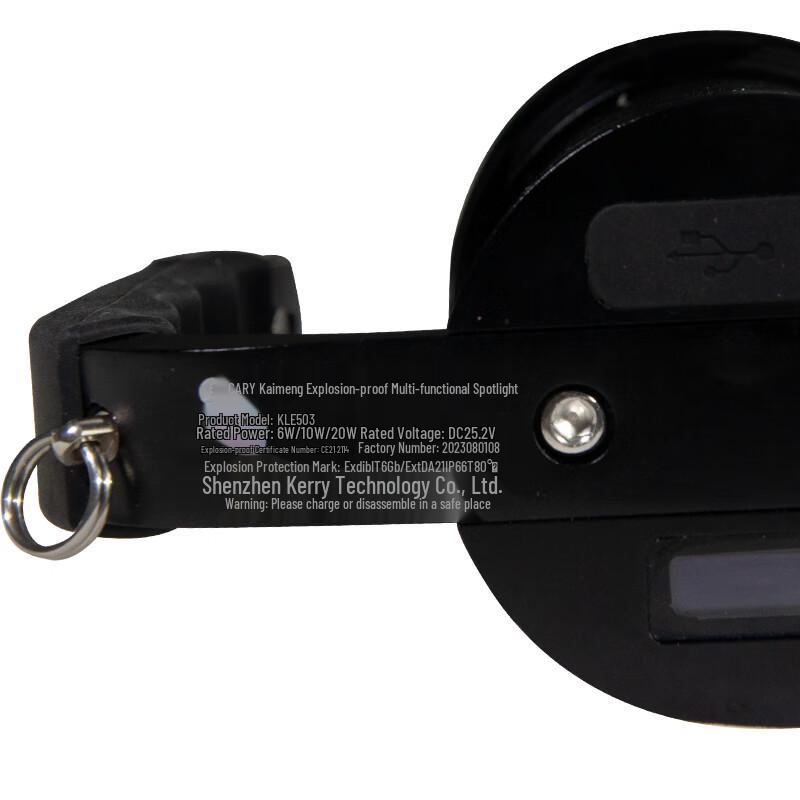 CARY KLE503 Explosion-Proof LED Searchlight