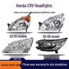 Совместимый корпус крышки линзы светодиодной фары для 02-05, 10-14 Honda CRV - Ближний и Дальний свет