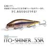 Megabass ITO SHINER SSR FA Призрачный Кавамуцу