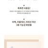 Nature Republic Provence Air Skin Fit Однодневный стойкий тональный крем - 4 цвета