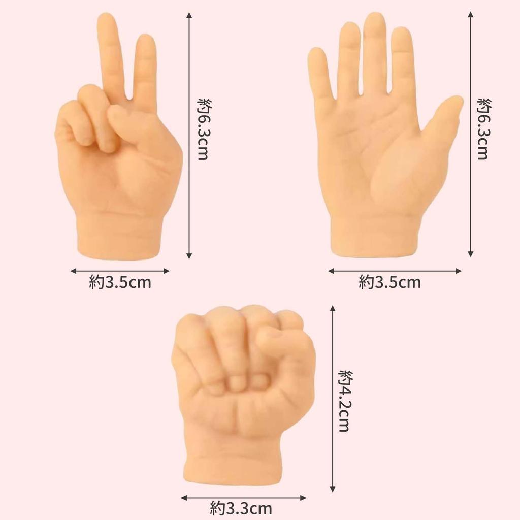 PAVIKE Пальчиковые куклы, Кошачьи лапки, Напальчники, Игрушки в форме рук [Набор из 3 штук], Мини-кошачьи руки, Растягивающаяся резина, Популярные кошачьи игрушки, Маленькие руки, Кошка