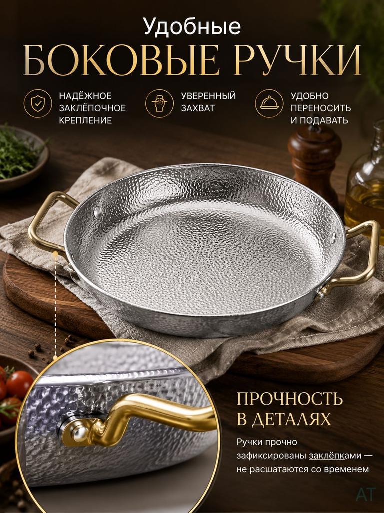 Handmade Turkish Copper Pancake Skillet:4 mm Thick Hammered Round Pan with Tin Non-Stick Coating Brass Handle 20 cm Diameter for Eggs Omelets Crepes