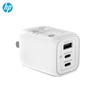 65W GaN Type-C Adapter for HP Zhan 66 Star Book Laptops