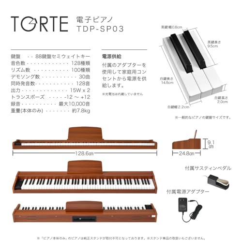 TORTE Digital Piano, 88 Keys, Semi-Weighted Keys, Full Scale, Japanese Language, 128 Voices, Wooden Case, Light Brown, TDP-SP03/LB (Includes Sustain P