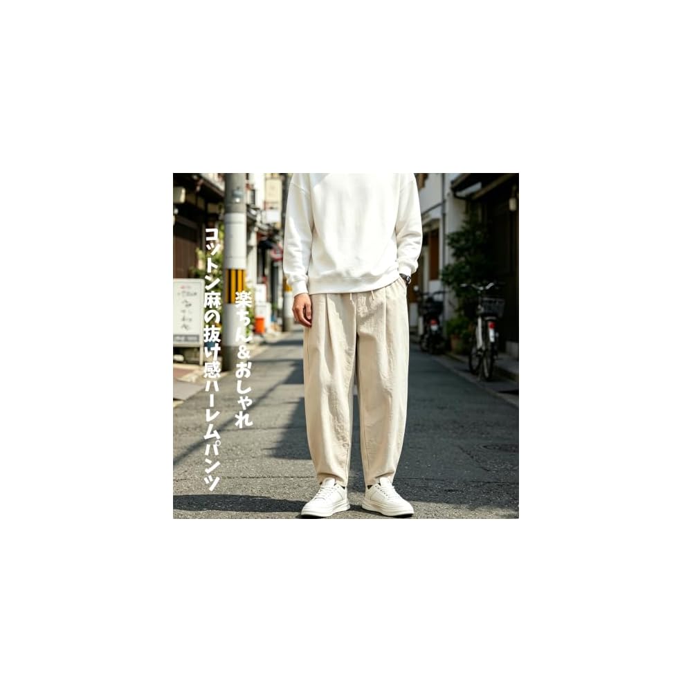 Kayiyasu Wide Leg Pants for Men, Cotton Linen Blend, Autumn Easy Pants, Plus Sizes M-4XL-2XL, Brown