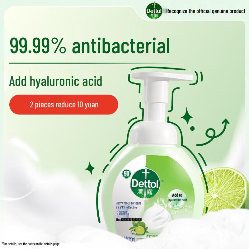 Dettol Детское пенное антибактериальное мыло для рук