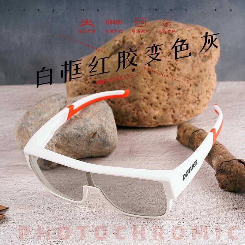 Велосипедные очки поляризационные фотохромные с защитой от УФ для активного отдыха унисекс DOTUGE