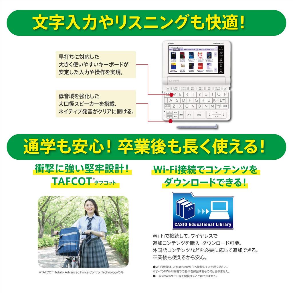 Casio Electronic Dictionary for High School Students 220 Ex-word (XD-SX4800WE, Contents, White, XD-SXN48WE Set)