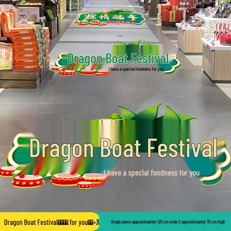 Dragon Boat Festival Floor & Door Decor: Stickers & Posters for Festive Atmosphere