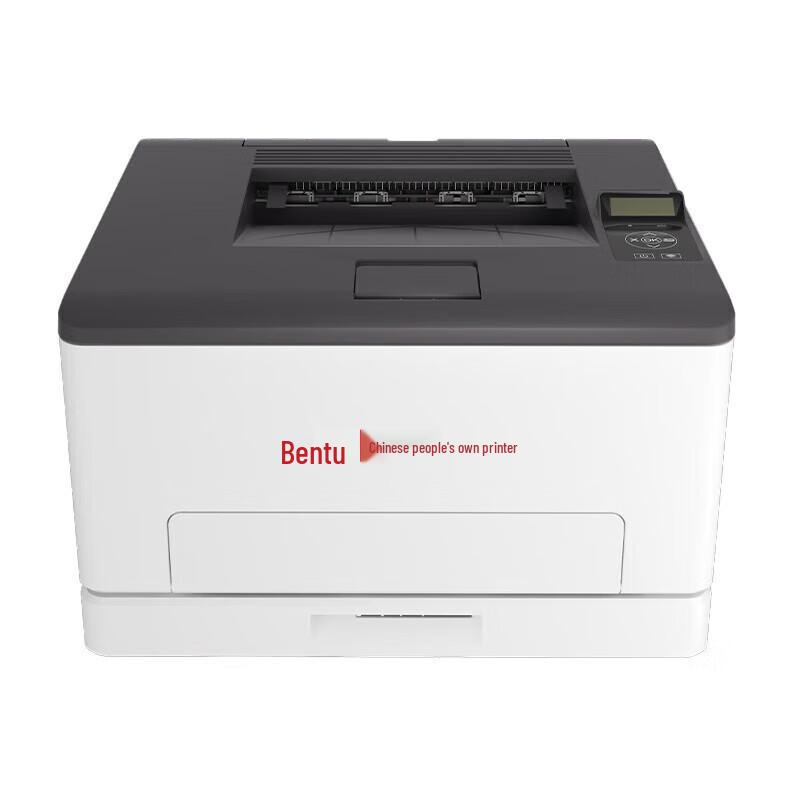 Pantum CP2510DN A4 Color Laser Printer CN plug (adapter included)
