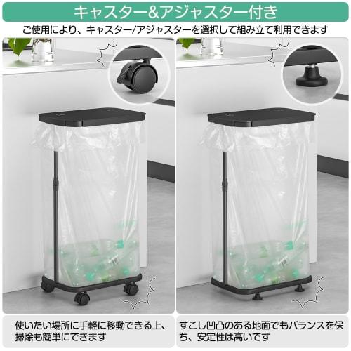 Side-opening Trash Bag Holder, 45L Trash Can, Adjustable Height, Fits 20L To 90L Bags, Slim Design with Casters, Trash Bag Stand, Plastic Bag Holder W