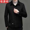 Hengyuanxiang Men's 100% Pure Wool Lapel Jacket