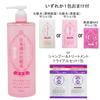 Kiku Masamune Sake Lotion High Moisture 500ml + 1 Sachet Ceramide Large Capacity