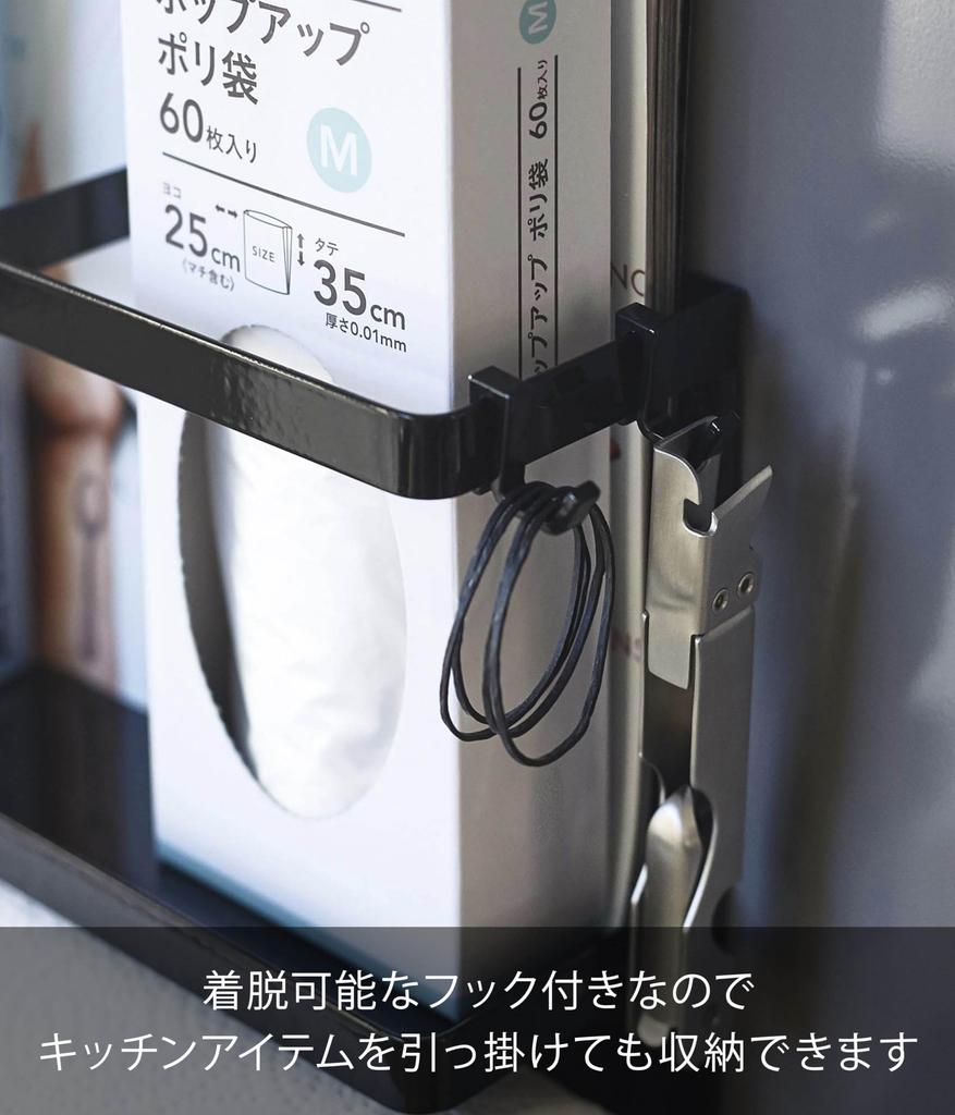 Магнитный держатель для кухонных полотенец Yamazaki W29 x D8 x Tower Большой размер 4397 и держатель, Черный, Прибл.. В20см, Тип, Совместимый,