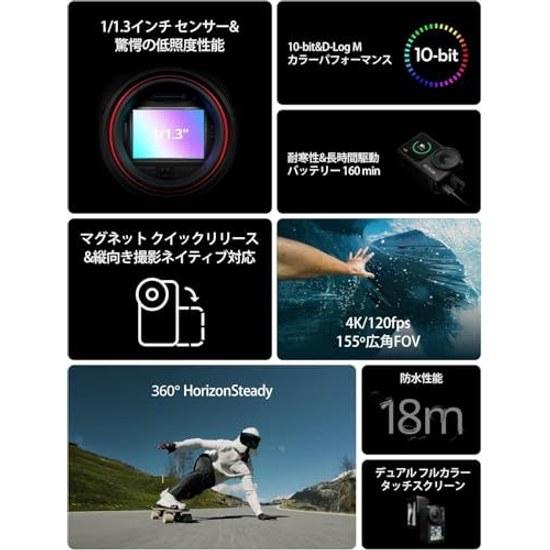DJI Osmo Action 4 Essential Combo 4K 120fps Camera