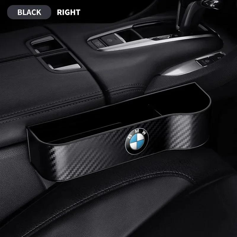 Car Carbon Fiber Pattern Seat Storage Box For BMW M Performance E36 E60 E90 X2 X1 X3 X5 E46 E39 E70 M3 M5 M6 Auto Accessories