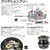 Спиннинговая катушка AbuGarcia Revo SP Beast 2000SH Высокопроизводительная Легкая Прочная Конструкция