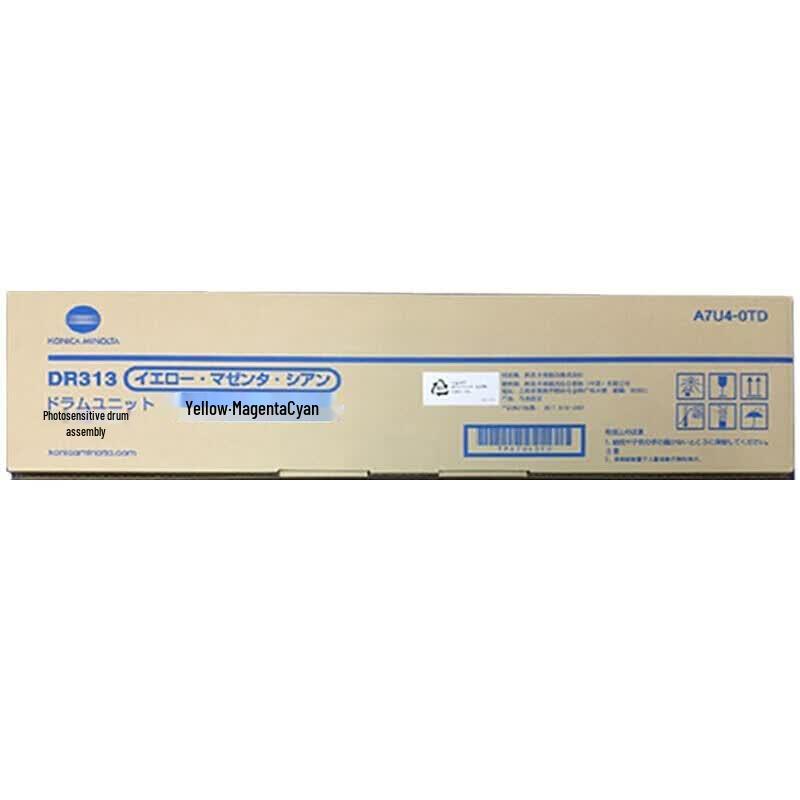 Konica Minolta DR313K/M/Y/C Original Drum Unit Set