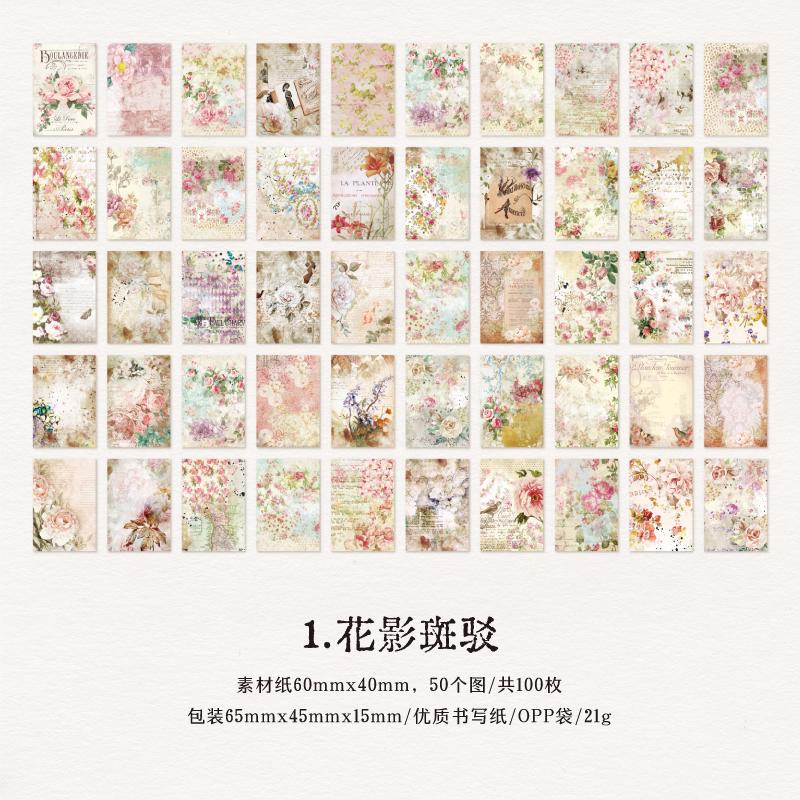 100pcs/pack Floral Materials Paper Mini Book DIY Scrapbooking Art Collage Photo Album Decor Junk Journal Craft Paper