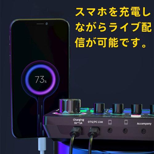 BONKYO X50 Karaoke Set for Home DJs, Includes Sound Card, Voice Changer for Male and Female Voices, Microphone Stand, and Audio Mixer, Ideal for Live