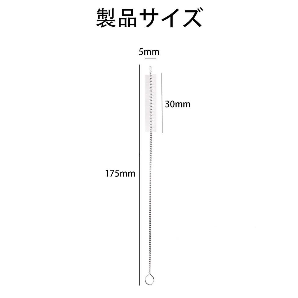 ALLVD Щеточка для соломинок 20 шт. Щеточка для детских бутылочек Щетка для чистки щелей Щетка, которая не повреждает соломинки из нейлона, нержавеющей стали, многоразовая Предназначена для удобного хранения