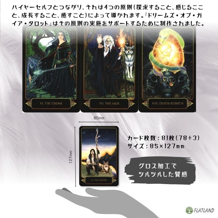 Таро Сны Гайи, Инструкции для гадания на Таро, Включено японское руководство, Аутентичное Таро, 78 карт