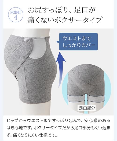 Брюки, которые приятны к коже и поддерживают живот беременной женщины, черные L HB8431 [Inujirushi Honpo], женский пояс,