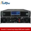 Усилитель мощности для конференц-залов Runpu RP-XSGF600W 600 Вт (Китайская версия)