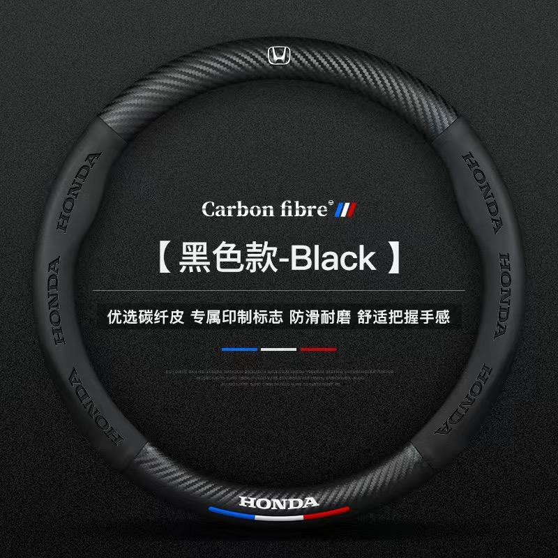 AQM1 Car Steering Wheel Cover Microfiber Leather Protection Cover For Honda Fit Civic Accord 7 8 9 10 Pilot City Jazz CRV HRV