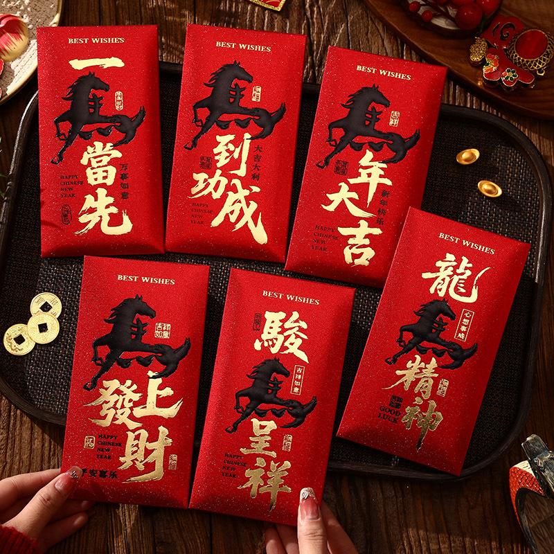 6 Pcs Cute Horse Year Red Envelopes For 2026 New Year Spring Festival Red Packet Cartoon Pony Pattern Lucky Money Packets