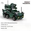 Нетоксичные мелкие строительные блоки 493 детали Для детей Модель Военные Армейские Солдаты Конструктор Подарки Развивающие игрушки 45110