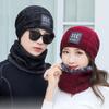 Knitted Hat Men Ladies Winter Warm Beanie Hat Thickened Wool Cap and Scarf Set Windproof Hat Scarf