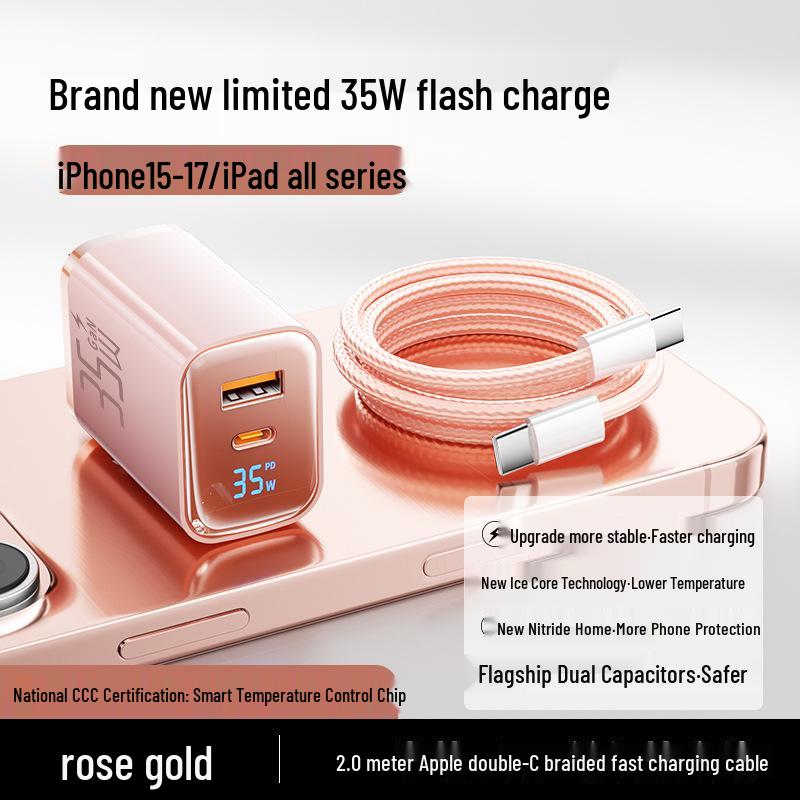 Быстрое зарядное устройство GaN на 35 Вт с двумя портами для Apple 17/16promax/15/14/13/12 Мобильных Телефонов