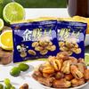 Fried broad beans, snacks, salty and fragrant fried beans, Jinlian broad beans, nostalgic childhood snacks, casual fried snacks to relieve food
