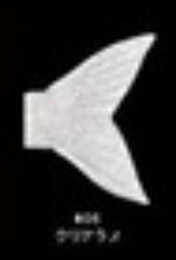 Gan Craft Сочлененный коготь Magnum 230 Запасной хвост 06 (7383)