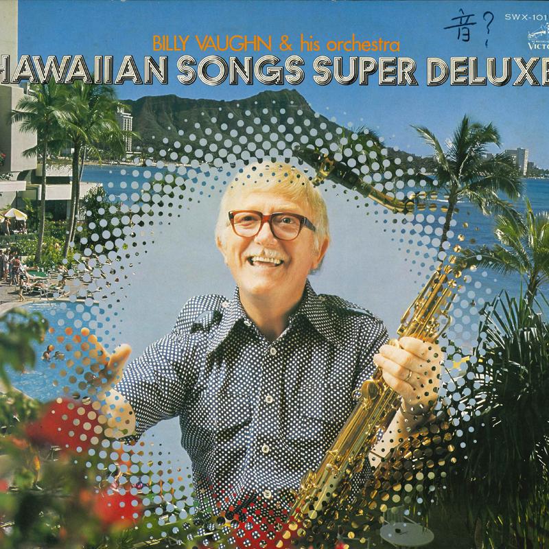 LP Пластинка BILLY VAUGHN & HIS ORCHESTRA - Гавайские Песни Супер Делюкс SWX10151 VICTOR Япония Оби Нью Эйдж и Легкая Музыка Б/У