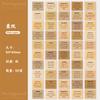 50pcs/lot Memo Pads Material Paper variegated Junk Journal Scrapbooking Retro Background Decoration Paper