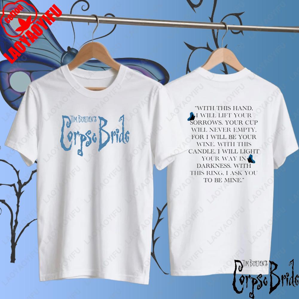 Corpse Bride Vintage Movie Printed T-shirt Men Women Fashion Cotton Short Sleeve T Shirt Classic O-Neck Clothing Tees Tops