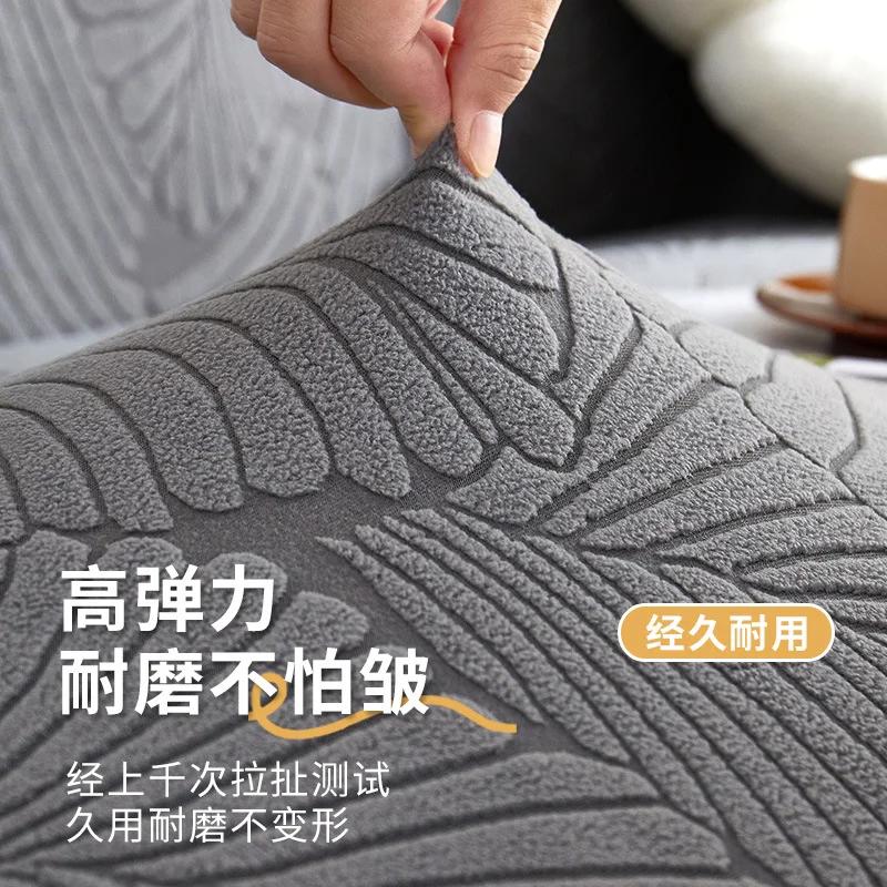 Жаккардовый водонепроницаемый чехол для дивана в гостиной, толстый эластичный чехол для дивана, 1/2/3/4-местный, угловой диван в форме буквы L