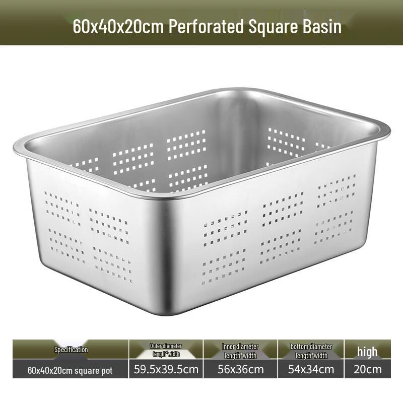Alliance 304 Stainless Steel Commercial Perforated Square Basin