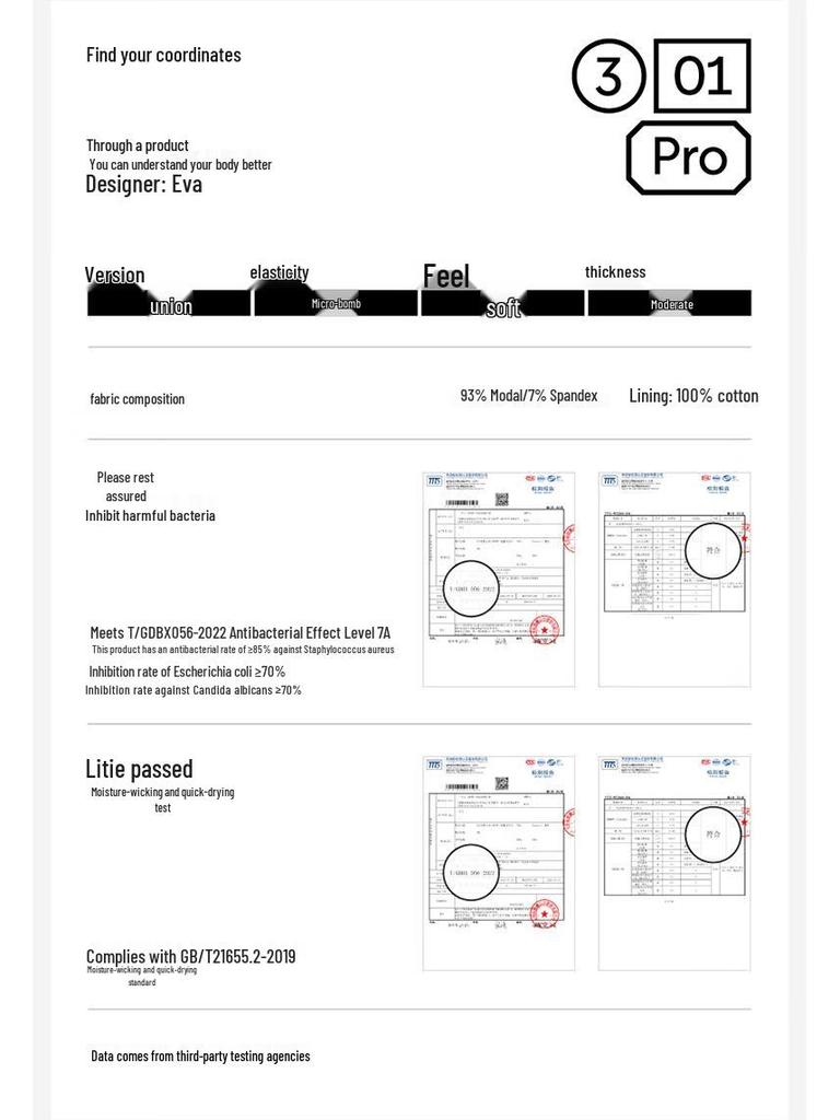 Мужские модальные дышащие антибактериальные боксеры-брифы Bananain Silver Skin 301P (5-Pack)